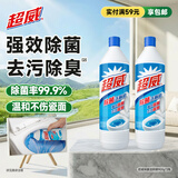 超威除菌洁厕灵900g*2瓶  卫生间浴室厕所马桶清洁剂洁厕液除菌洁厕剂