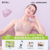 都市丽人内衣女士无钢圈文胸聚拢中薄款透气乳罩波斯菊性感蕾丝胸罩2B9506