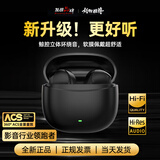 Viken【性价比称王丨哈曼卡顿级】蓝牙耳机半入耳式超长续航高音质柏林之声级适配华为小米三星手机 超高性价比丨热销榜排名前十推荐 iOS安卓手机通用