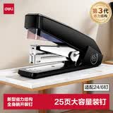 得力（deli）高效单指按压省力订书机/订书器 适配12#订书钉 可装150枚钉 办公用品 黑色0468