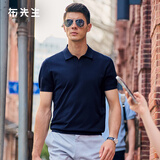 布先生海鸥领针织凉感T恤男士夏季短袖透气速干商务休闲POLO 深海蓝 L (175)