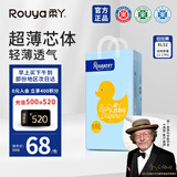 柔丫芯太软拉拉裤XL52片【全包臀】(12-17KG)超薄芯体环腰裤尿不湿