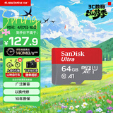 闪迪（SanDisk）64GB TF（MicroSD）内存卡 A1 U1 C10 至尊高速移动版存储卡 读速140MB/s 手机平板游戏机内存卡