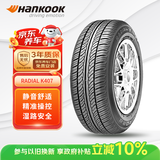 韩泰（Hankook）汽车轮胎 205/55R16 91V K407 原配马自达6/明锐/帕萨特/速腾