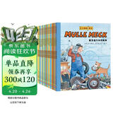 点读版万能工程师麦克22册 3-6岁儿童科普绘本幼儿睡前故事动脑动手汽车飞机挖掘机火车工程车科普图画书万能的工程师 支持小猴皮皮点读笔 点读书 发声书 有声书 早教发声书 
