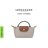 LONGCHAMP珑骧Le Pliage Original系列女包mini手提饺子包【七夕礼物】