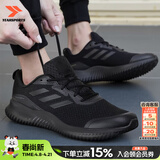 阿迪达斯（adidas）男鞋跑步鞋 26春新款运动鞋缓震防滑慢跑鞋网面透气低帮休闲鞋子 黑武士小椰子/偏小 42 码(内长260mm)