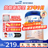 爱他美（Aptamil）德国白金版HMO婴幼儿原装进口奶粉德爱白金【品牌授权店】 Pre 1罐 效期27.11-28.1月【官方授权 安全批次放心囤】