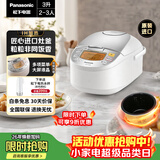 松下（Panasonic）原装进口电饭煲2-3人IH加热电饭锅家用3升不粘锅一级能效以旧换新SR-CC10F8