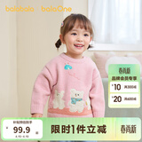 巴拉巴拉婴儿毛衣宝宝儿童毛衫男童女童冬装圆领线衫萌趣时尚上衣 粉红00366 90