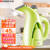 志高（CHIGO）手持挂烫机家用20g/min大蒸汽电熨斗蒸汽刷200ml大水箱便携小型烫衣服熨烫机迷你熨衣服 ZD188