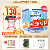 爱他美（Aptamil）英国版爱他美深度水解奶粉 益生菌牛奶蛋白过敏 特配奶粉 低乳糖 26年10月英版益生菌版太益启 400g*6罐