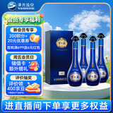 洋河 梦之蓝M6+ 52度 550ml*4瓶 整箱装 绵柔浓香型白酒