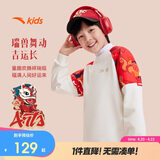 安踏儿童卫衣男童加绒套头衫2026新年大童针织长袖上衣A72518712