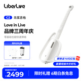 LIBERLIVEC2 无弦吉他智能电吉他自动挡弹唱初学吉他礼物女生 官方标配 无垠白