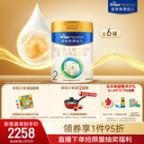 美素佳儿（Friso）皇家较大婴儿配方奶粉2段（6-12个月） 800克*6罐 乳铁蛋白