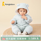童泰（TONGTAI）婴儿羽绒连体衣冬季加厚宝宝衣服儿童羽绒服男童女童外出抱衣 浅蓝 90 码(建议身高80-92cm)充绒量87g
