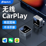 路先行无线CarPlay盒子适用苹果奔驰大众奥迪路虎别克马自达车机互联盒