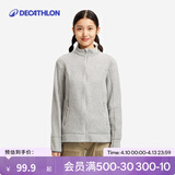 迪卡侬（DECATHLON）户外透湿抓绒女加厚摇粒绒抓绒衣保暖外套冲锋衣内胆MH100 全拉链-浅灰色 S