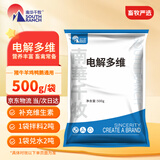 南华千牧（SOUTH RANCH）畜禽电解多维鸡鸭鸽子禽电解质猪牛羊用维生素饲料添加剂500g