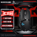 罗技（G）G502无线鼠标电竞游戏鼠标无线有线双模鼠标人体工学自定义配重RGB背光无线充电FPS黑神话悟空