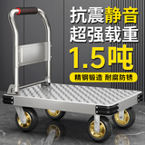 赛力得特厚钢板车小推车拉货家用取快递平板手推车便携手拉拖车折叠拉车 精钢锻造/耐腐防锈/耐砸抗造 【促销款】60X40钢板&3寸高静耐磨轮（400斤）