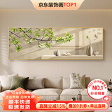 墨派客厅装饰画现代简约沙发背景墙壁画背有靠山超大尺寸横幅山水挂画 幸福之树 150x50cm(适合1.8米沙发)晶瓷
