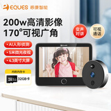 移康智能（eques）家居猫眼摄像头电子门铃监控二合一远程可视对讲家用安全防盗报警呼叫器叮咚mini2S+32G内存卡