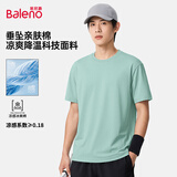班尼路（Baleno）男士冰丝t恤夏季基础款纯色短袖男体恤男款亲肤透气圆领半袖