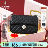 啄木鸟（TUCANO）女包2026新款包包单肩包轻奢小众腋下包女士斜挎包生日礼物送女生