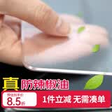 钟爱一生桌垫防辣椒油餐桌布防水防油PVC透明餐桌垫茶几垫加厚免洗软玻璃 食品级足厚2.0mm磨砂真防辣椒油 圆形桌子 直径80厘米