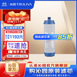 沁园净水器滤芯官方滤芯 非模块系列滤芯 2级-颗粒活性炭滤芯185/701