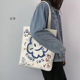途尊（kingtrip）包包女学生2026新款韩版手提单肩帆布包简约学院风女神节补习书袋 竖款向日葵单肩包