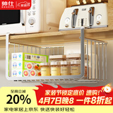 帅仕（shuaishi）厨房用具置物架橱柜下挂架调料架悬挂分层免打孔挂篮子收纳架