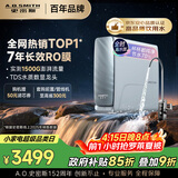 史密斯（A.O.SMITH）佳尼特蓝鲸1200G 家用净水器厨房专用台下用净水机直饮一体机 7年RO膜 冠军之选CR3200AB1