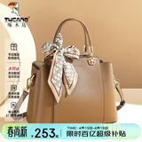 啄木鸟（TUCANO）包包女款2026牛皮女士手提包大容量丝巾单肩斜挎包生日礼物送妈妈