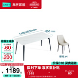 林氏家居岩板餐桌家用小户型饭桌子客厅轻奢长方形餐桌椅子全套LS663R1 (11)【黑色+白色|4椅】餐桌+餐椅S6 1.4米