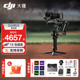 大疆（DJI）RS5 如影手持云台稳定器 专业智能跟拍单反微单相机稳定器 AI跟拍三轴防抖专业拍摄相机云台稳定器 套装版+原装麦礼包 标配（不含随心换）