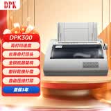 DPK DPK300 针式打印机 （80列1+4联卷筒式）