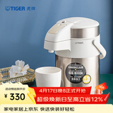 虎牌（TIGER） 保温壶不锈钢气压式热水瓶大容量水壶MAA-A22C 珍珠白XW 2.2L