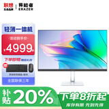 联想一体机电脑办公台式机补贴20% 27英寸高配学习家用游戏全套整机小新/异能者系列【定制】 【商务黑】酷睿i5-12450H|八核芯 旗舰 32G内存+1T疾速固态