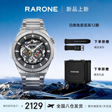 雷诺（RARONE）双子星G龙铠男士手表镂空机械表全自动腕表钢带 生日礼物送男友