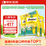 迪巧小黄条婴幼儿童液体钙锌 小金条赖氨酸锌口服液0-6岁60条