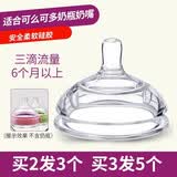 吉田久森配适可么可多宽口经多么硅胶奶瓶吸管喝水杯头配件一体式吸管奶嘴 三滴6到12月 买2 1