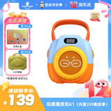 凯叔讲故事玩偶播放机K1故事机早教机儿童启蒙益智玩具男孩女孩生日礼物