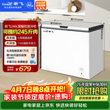 新飞246L单温家用冷柜一级冷藏冷冻两用卧式冰柜节能省电宽幅变温小冰箱BC/BD-246KA 国家补贴