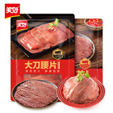 美好大刀腰片 麦穗腰花300g组合装 火锅烧烤食材 猪腰子爽口腰花