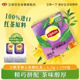 立顿伯爵红茶调味茶1.5g*100袋泡装茶包茶叶下午冷泡茶奶茶原料