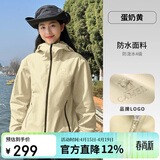 骆驼女装软壳衣女防风防水外套加绒保暖锁温抗静电连帽夹克男