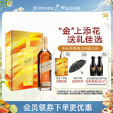 尊尼获加（JOHNNIE WALKER）金方金牌礼盒 苏格兰调和威士忌 洋酒 750ml